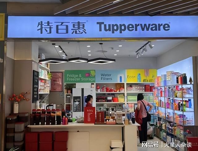 ！曾年入190亿元在中国开出7000多家店AYX爱游戏APP美国“保鲜盒大王”倒下(图4)