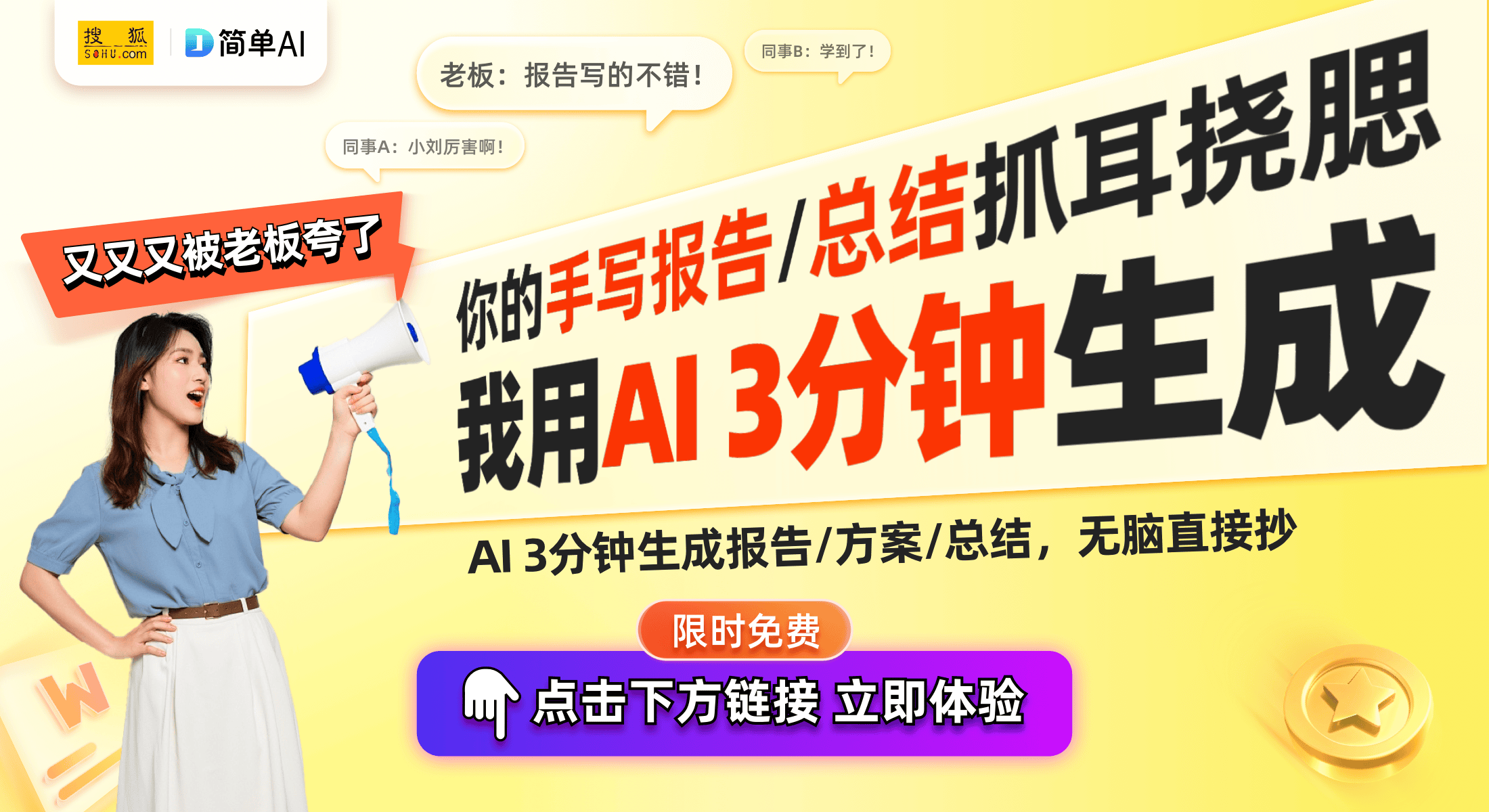 专利：创新冰箱制冷系统实现节能新突破ayx爱游戏体育网页版入口长虹美菱新(图1)